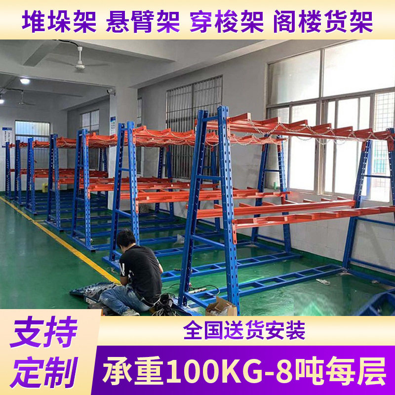 仓储竖放悬臂货架仓库轻型人字整理架长型木材铝型管材A字存放架