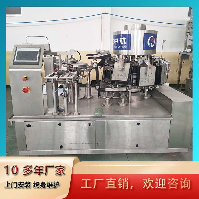 泡椒鱼皮香辣烤面筋真空包装机 全自动绝味烤脖真空封口设备