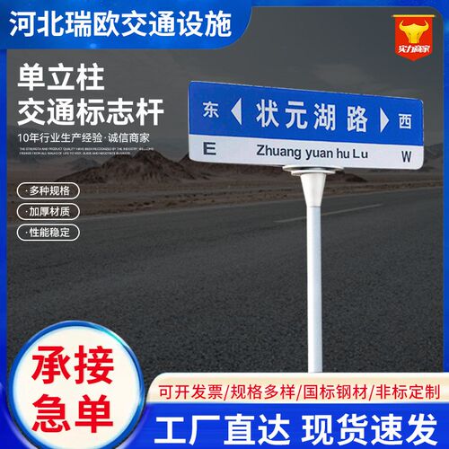 交通标志杆单双柱k港口景区户外标志牌立杆安装悬臂式飞机杆龙门