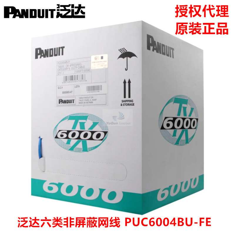 泛达(PANDUIT) 超六类非屏蔽双绞线305米23AWG NUL6X04BU-VEG