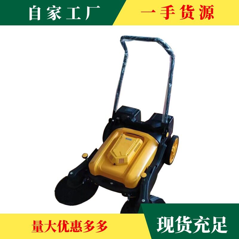 厂家工业电动清扫吸尘器 商用学校操场环卫清理手推扫地机 包邮