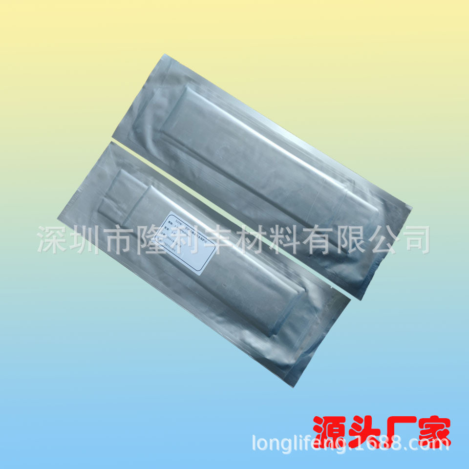525W自固化绝缘包材/防水绝缘包材/防水绝缘胶带