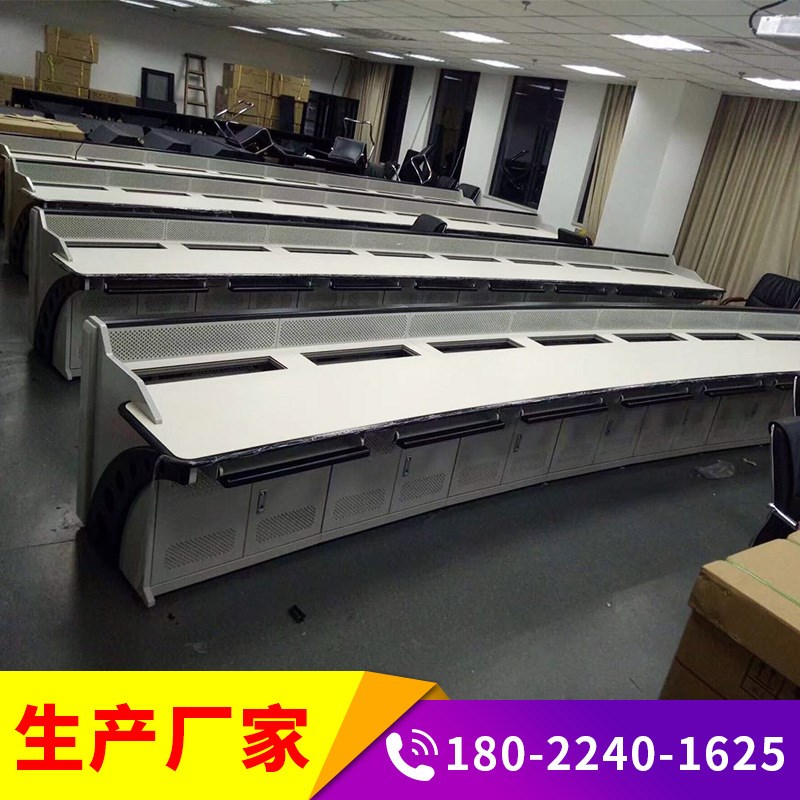 湖北指挥数据中i心控制台监控台安防调度台弧形灯指挥台中控操作