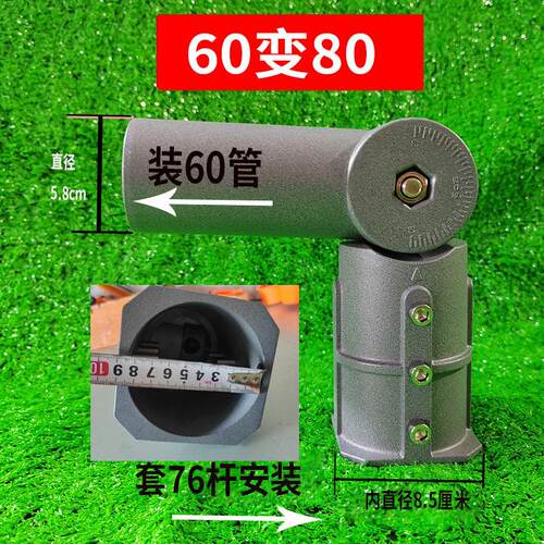 转接头压铸铝可调角度变径路灯头路灯杆套76杆转换头50变60杆配件