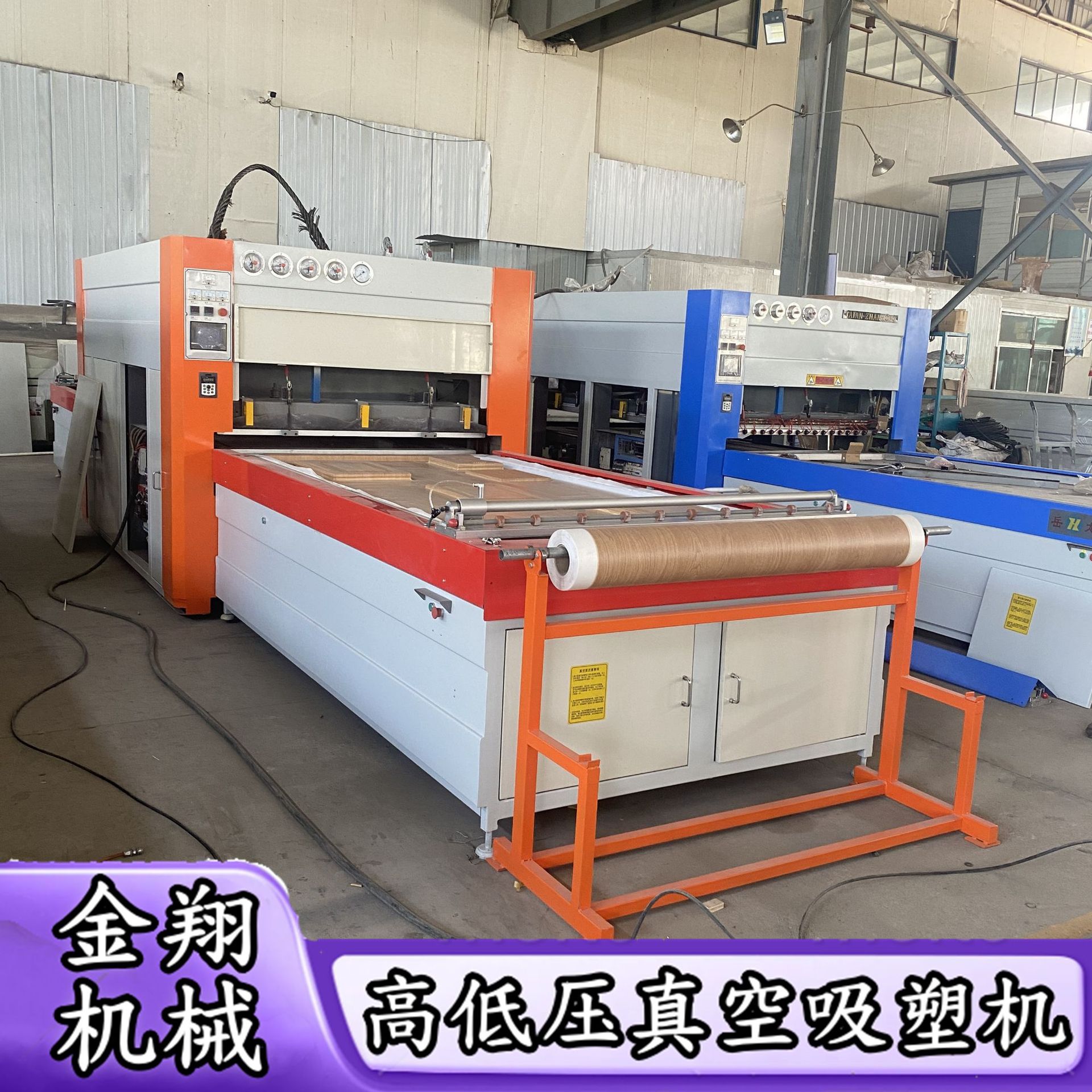 木塑门板全自动双工位真空吸塑机