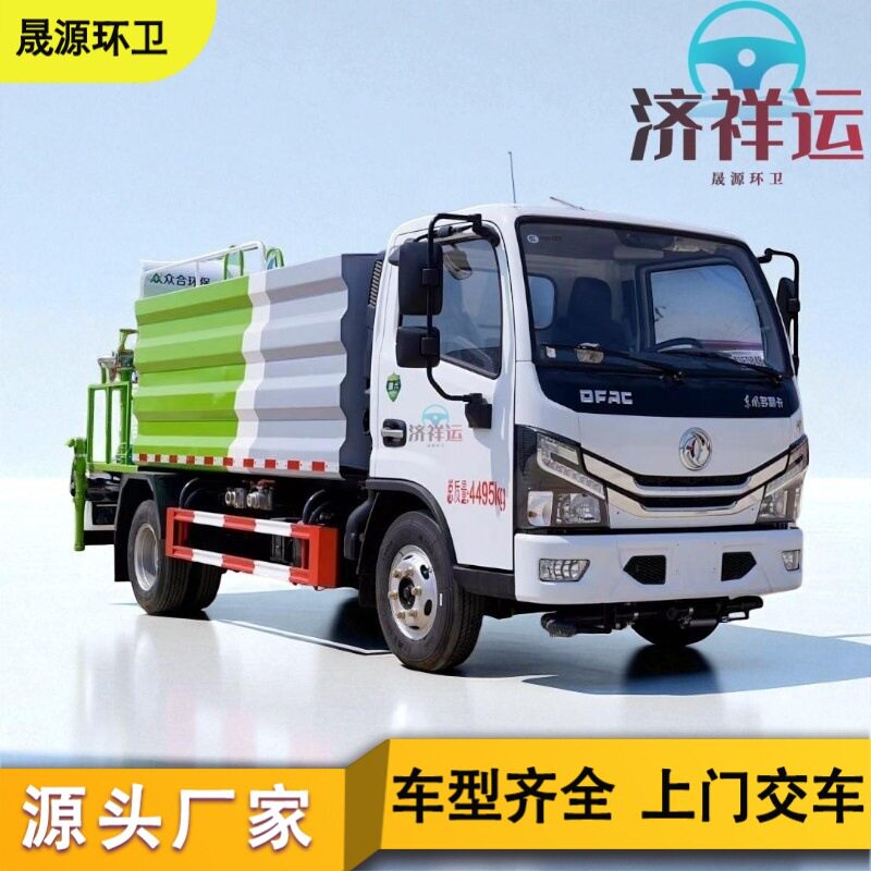 定制工地用洒水车园林绿化喷洒车工程车蓝牌黄牌2-22方大中小型