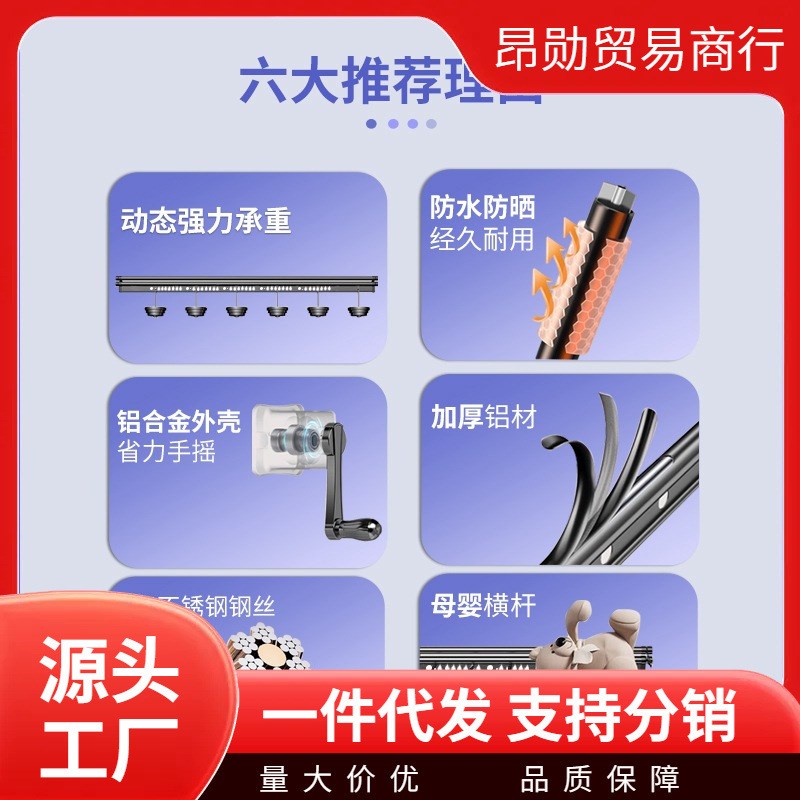 手摇升降晾衣架四杆式晾衣阳台家用自动折叠顶装T晒衣架子带小横