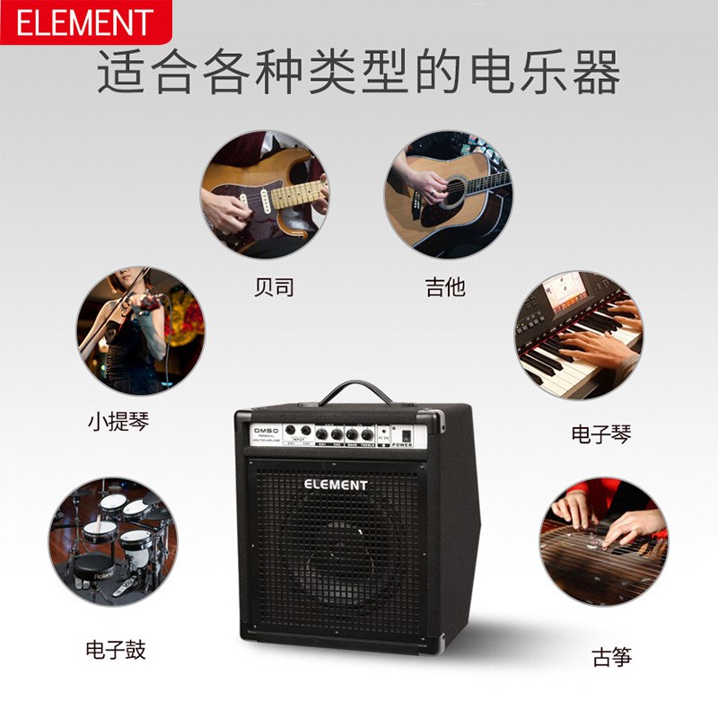 电吉他音箱 电h贝斯民谣吉他弹唱可充电便携式户外Bass音响50w