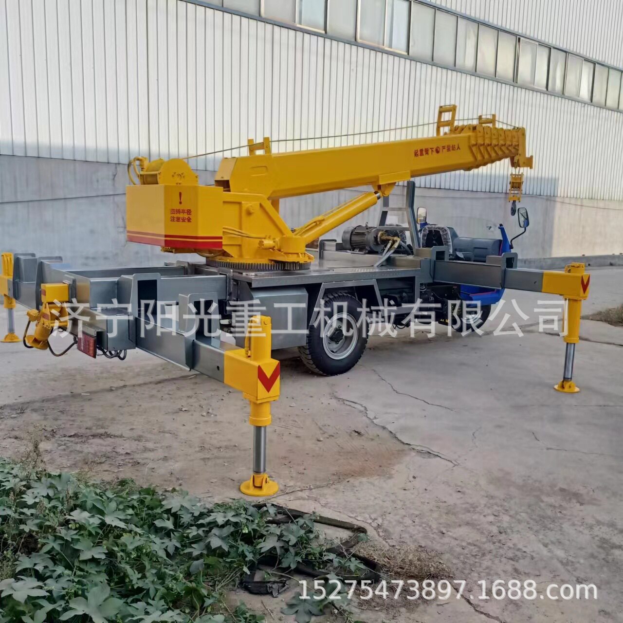 五征农用三轮全液压伸缩臂吊车