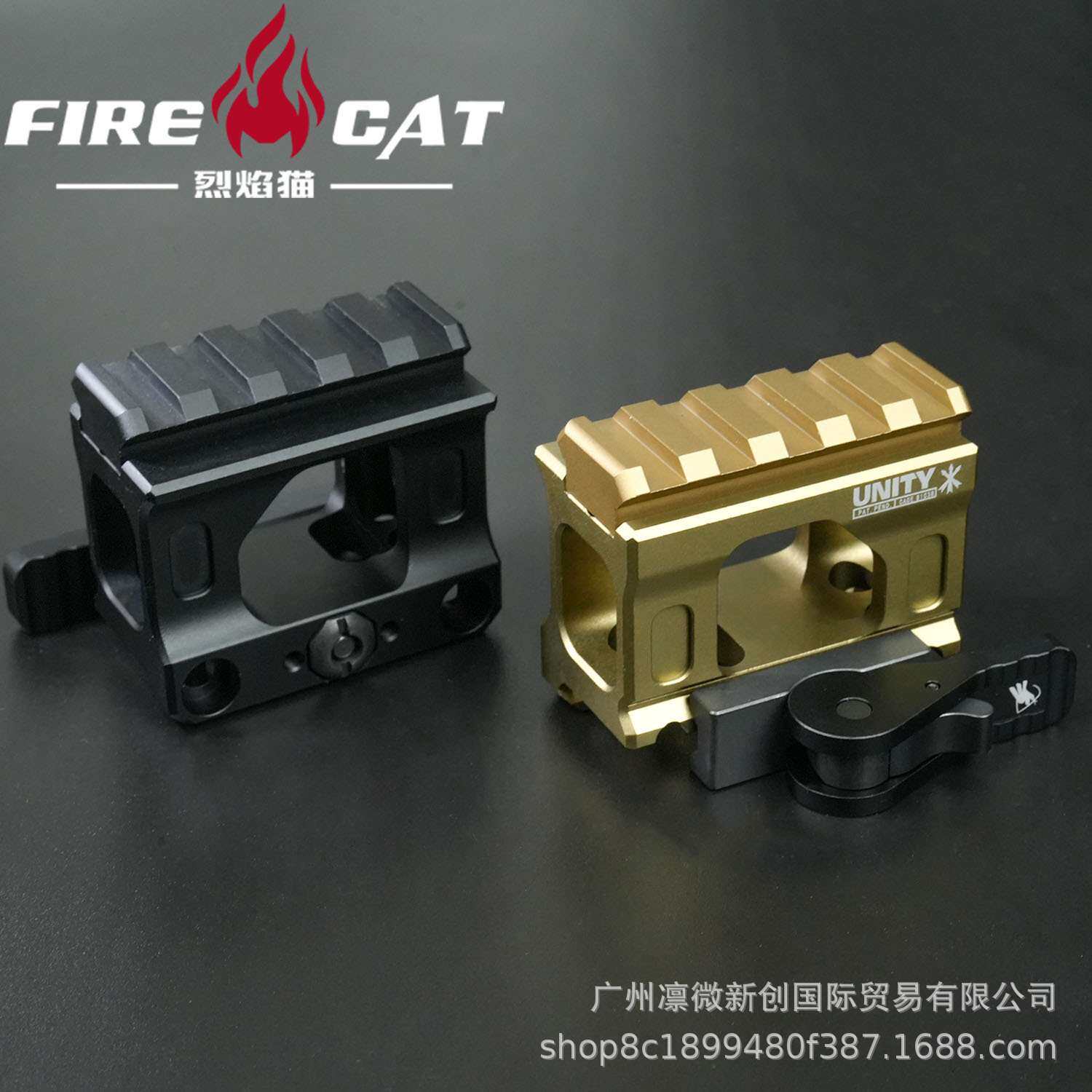 新款UN增高支架加装导轨片T1/T2多功能20mm快拆导轨底座玩具配件