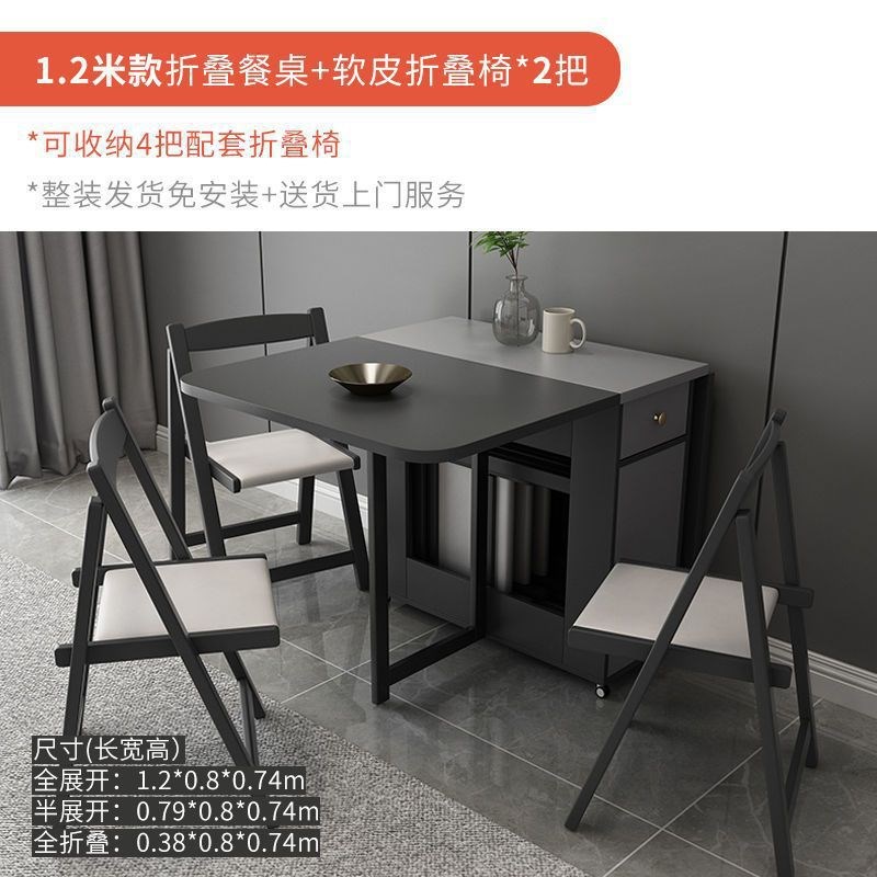工厂直销简易小户m型简约折叠可伸缩吃厨房餐桌椅组合北欧现代饭