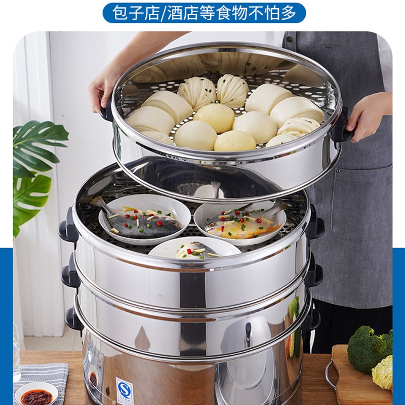 多功能304不锈钢电蒸锅蒸v馒头蒸汽锅大容量三层自动电蒸笼商用