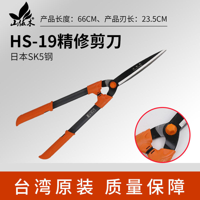 园艺修枝剪长柄园林绿化多功能粗枝剪刀大号sk-5长把锰钢绿篱剪