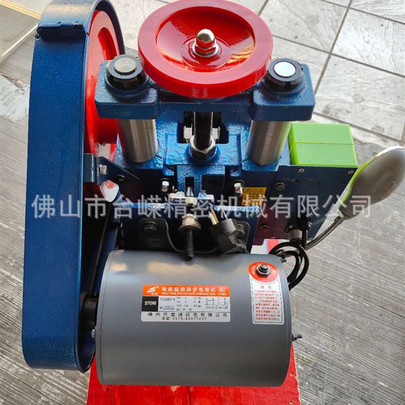 双伟脚踏电动冲床JB04-1.5T台式冲孔机小型五金铆合压力机带LED灯