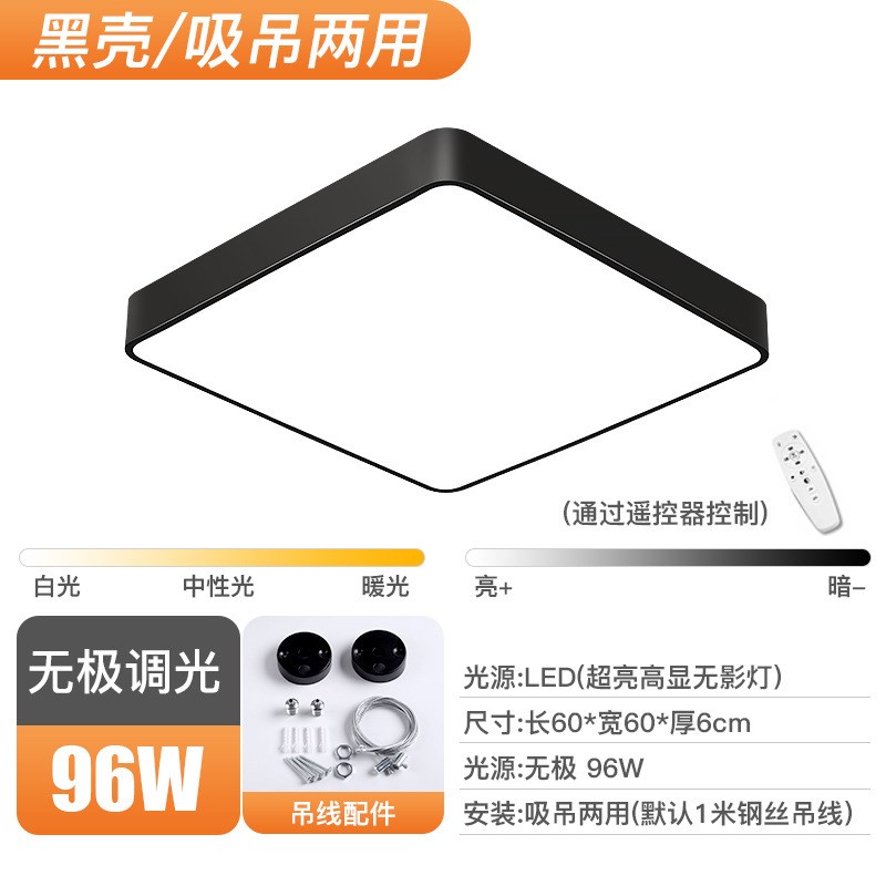 超亮高显直播间专用顶灯理发美发店灯led无影灯长方形吸顶吊线灯