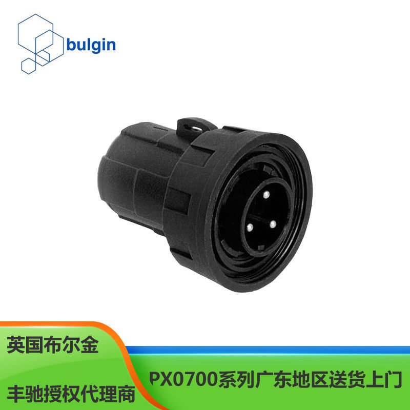 英国Bulgin预连线包覆成型FLEX