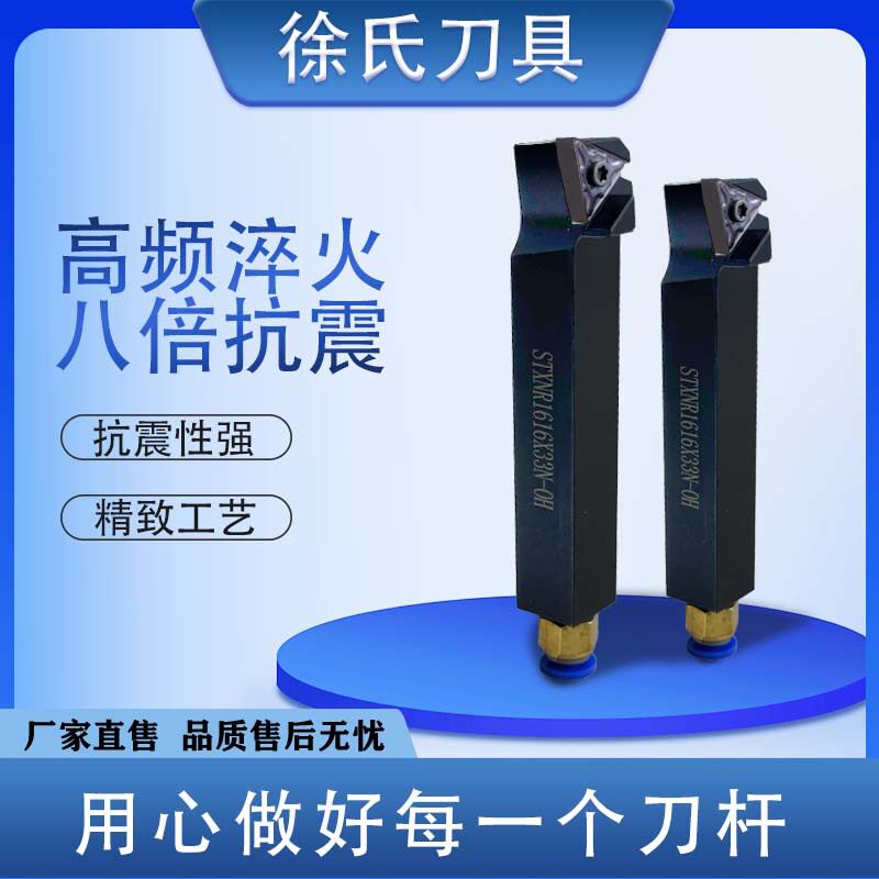 数控走心机外径刀杆内冷给油