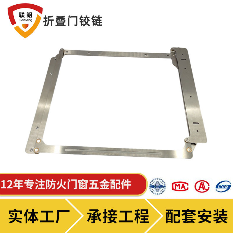 不锈钢静音90度折叠门合页全套