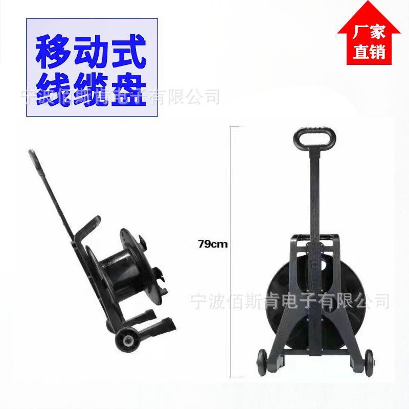 网络卡侬移动电缆线缆空盘线板可伸缩拉杆绕拖卷线器卷线轴绕线盘