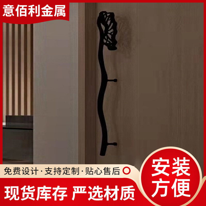 实心铝雕刻荷叶推拉门拉手