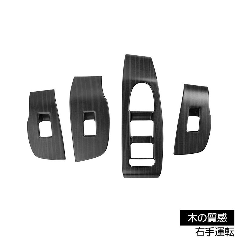 适用于2020马自达3昂克赛拉右驾改装内饰中控档位贴装饰配件
