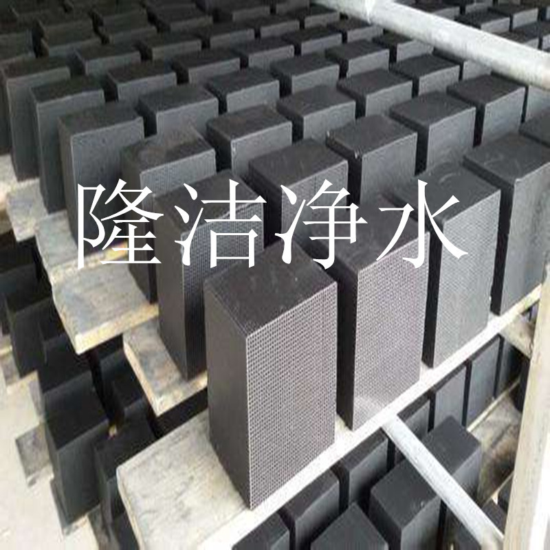 庆阳蜂窝活性炭100*100*100 耐水蜂窝活性炭 油烟甲醛吸附净化