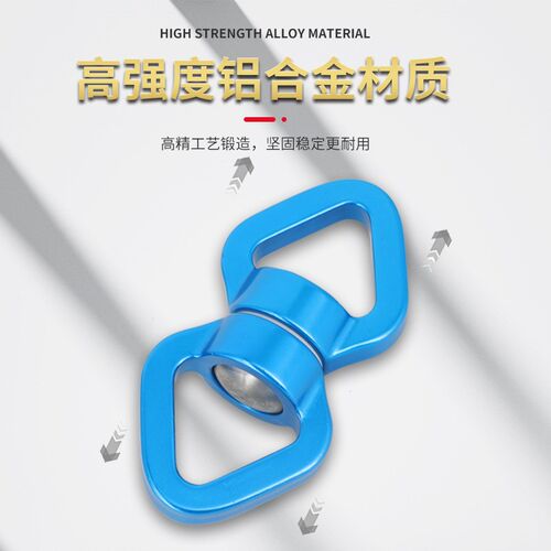 铝镁合金旋转扣8字空中旋转瑜伽万向环加固转动万向吊环