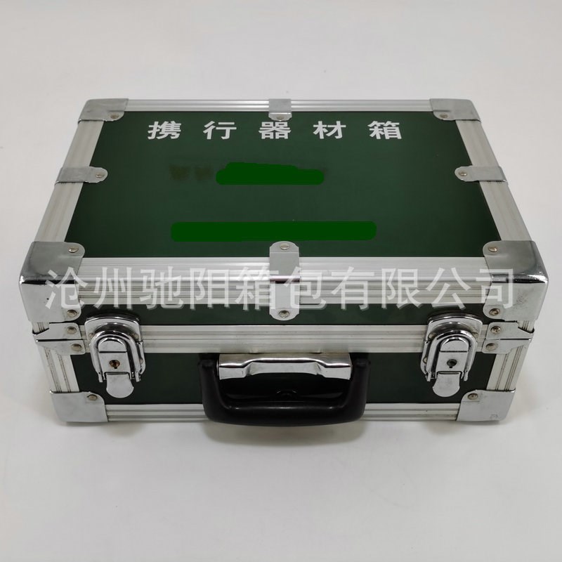河北驰阳铝合金手提箱 沈阳西安成都青岛济南北京河南仪器箱