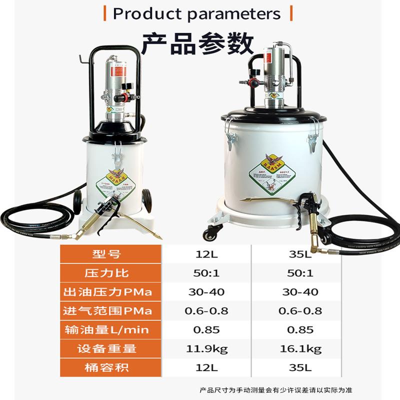 气动黄油机 高压黄油枪抢注油器全自动打黄油神器电动小型12L45升