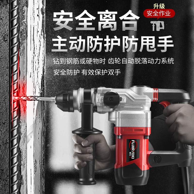 电锤小型大功率冲击钻多功能家用电钻两用工业轻型电锤混凝土