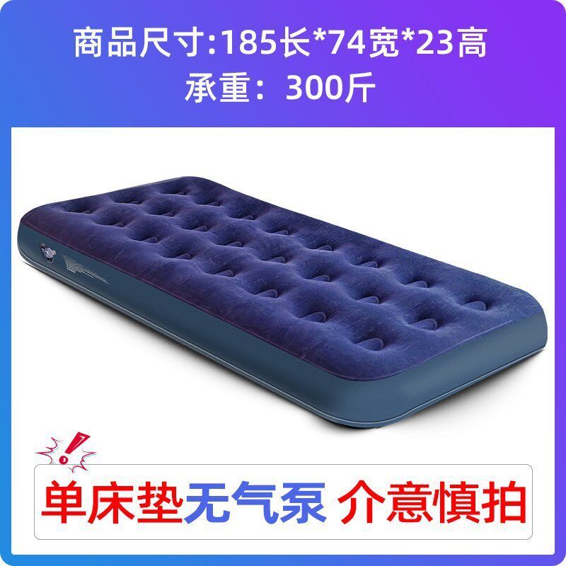 宿舍双人单人户外充气床自充超厚懒人气垫床野外露营充气床垫家用