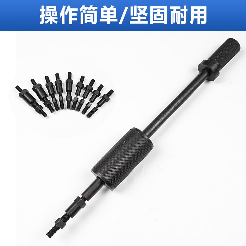 手动拔销器套装M3-M16内外丝拔头机械拉拔锤螺纹定位锥销拆卸工具