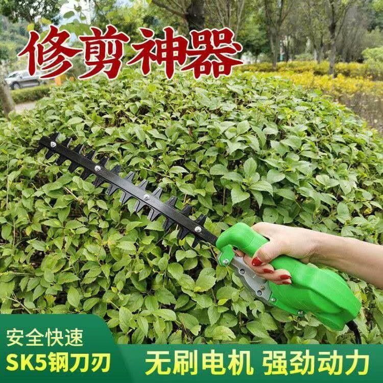 茶园手提电动双刃球形绿篱修剪机