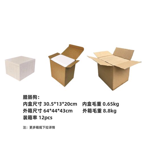现代创意炫彩腊肠狗家居房间装饰品办公室桌面摆件树脂工艺品好物
