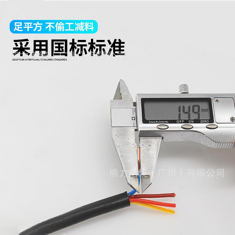 国标过检计算机电缆DJYVP22 2 3 4 6 8芯1/1.5平方屏蔽信号控制线