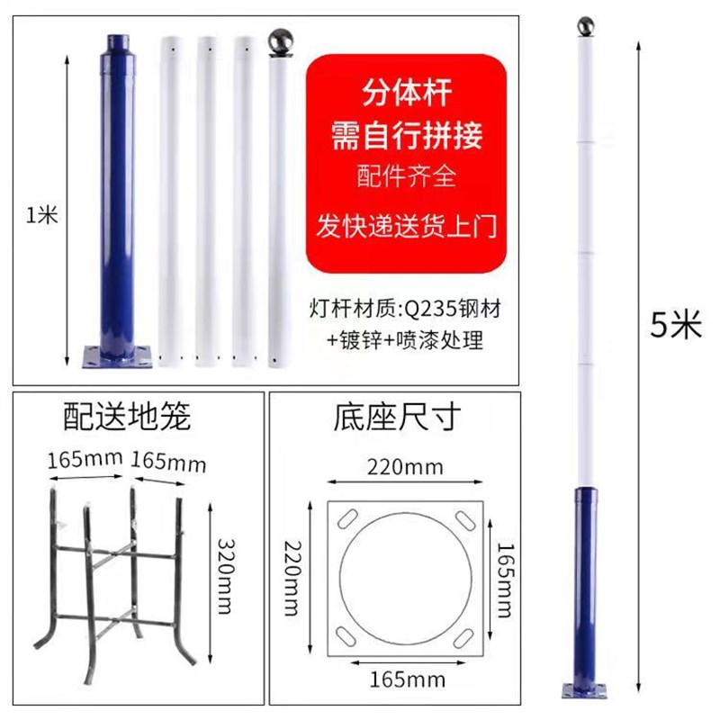 分体路灯杆太阳能路灯庭院灯杆分节拼接分体式监控杆现货