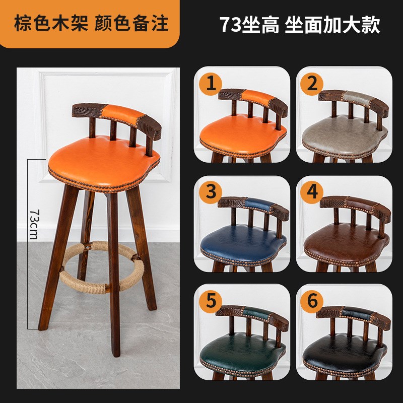 美式实木吧台椅旋转靠背高脚凳轻奢简约家用酒吧椅子前台吧台凳子