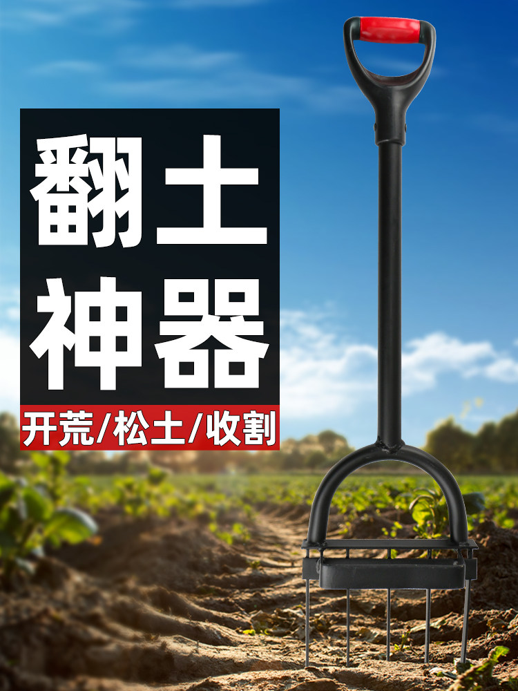 加厚钢制翻地松土耙子