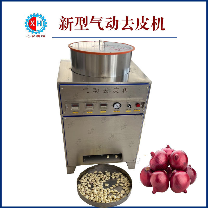 剥蒜皮机器 蒜瓣去皮机 商用蒜头脱皮机 无伤葱头去皮设备