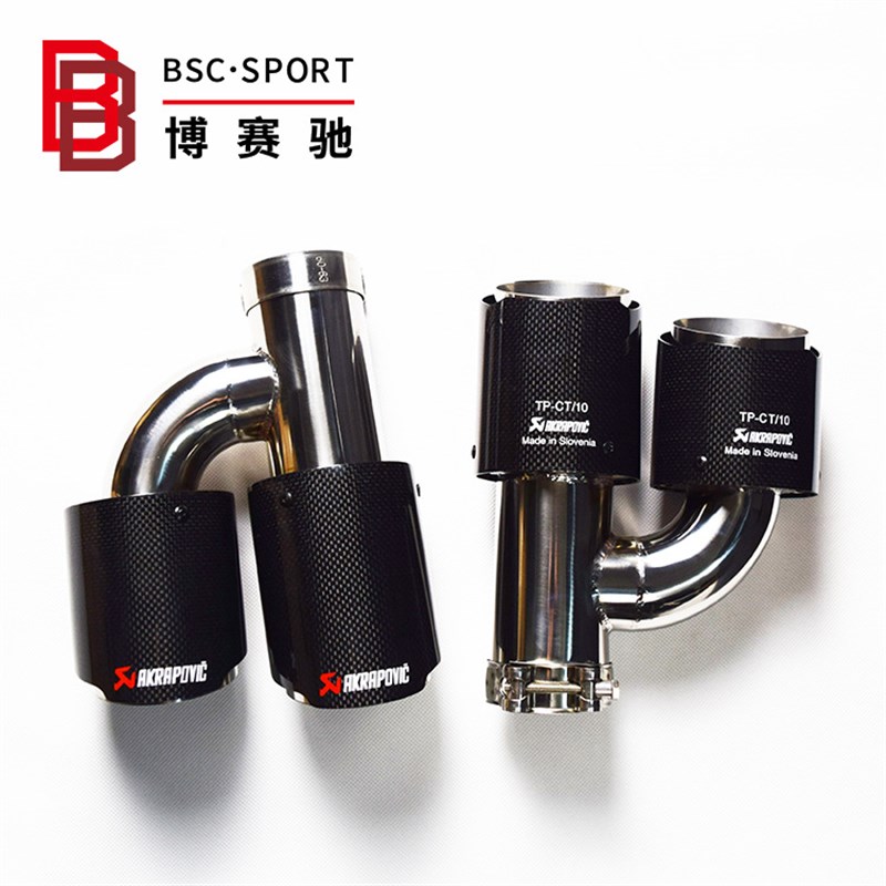 汽车改装排气天蝎AK碳纤维尾喉一出二通用h型双出不锈钢尾嘴