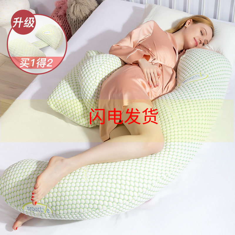 跨境孕妇枕护腰侧睡枕头睡觉神器托腹两用u型靠枕多功能h型夹脚枕