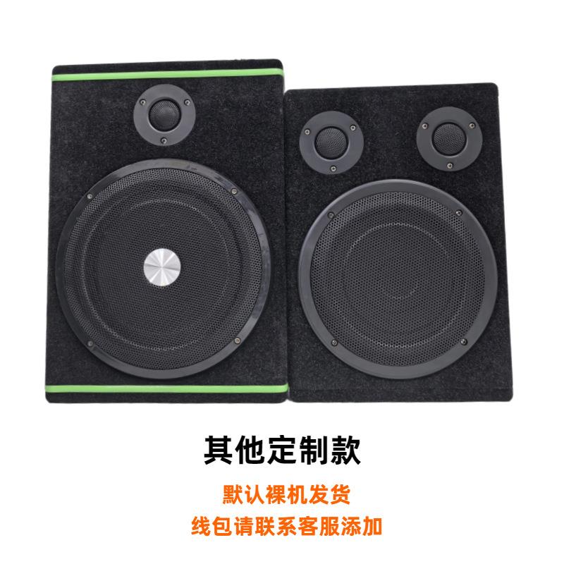 车载音响升级改造适用有源座椅音箱超薄木箱炮8寸10寸汽车低音炮