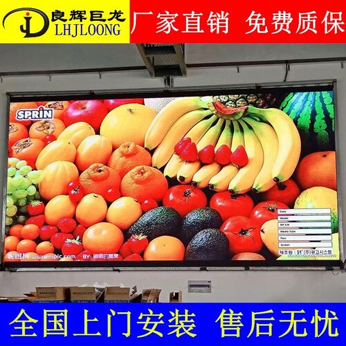 室内P3全彩LED电子屏 公司前台展厅P2.5P4高清led显示大屏幕现货