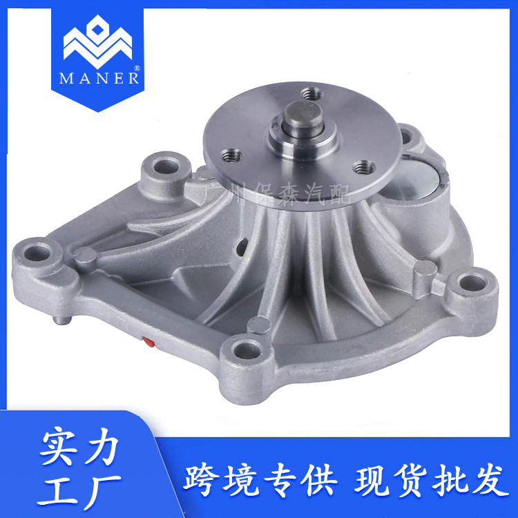 工厂直销汽车发动机冷却水泵11517550484适用于宝马MINI