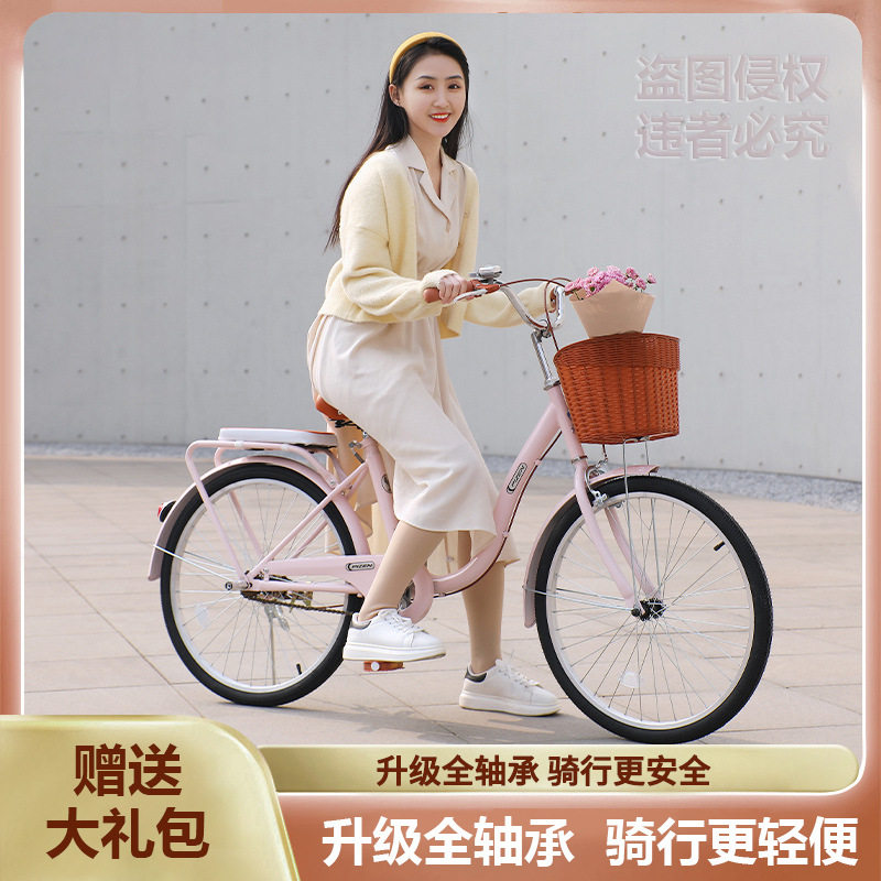 女士通勤韩版24/26寸自行车