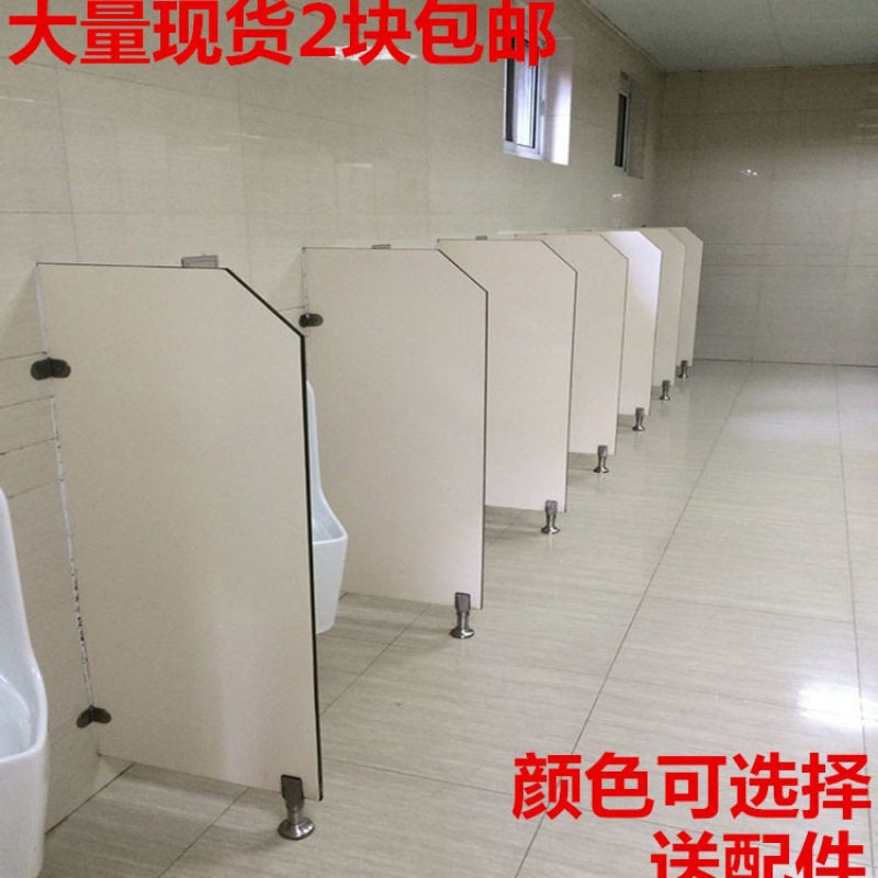 公共卫生间大便槽隔断板男厕所防潮小便池尿斗隔板洗手间蹲北飞霞
