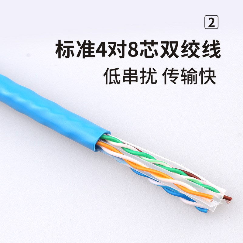 cat6六类网线 0.51纯铜千兆网线 超六类网络线监控双绞线足300米