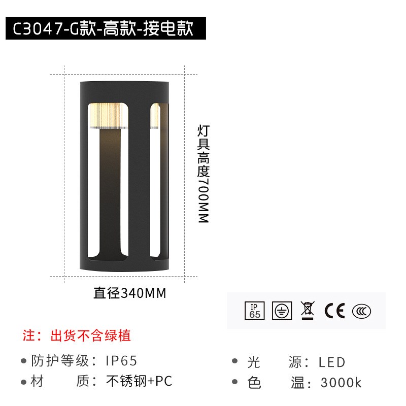 太阳能花盆灯户外防水庭院草坪灯落地灯露台花园装饰花架灯景观灯