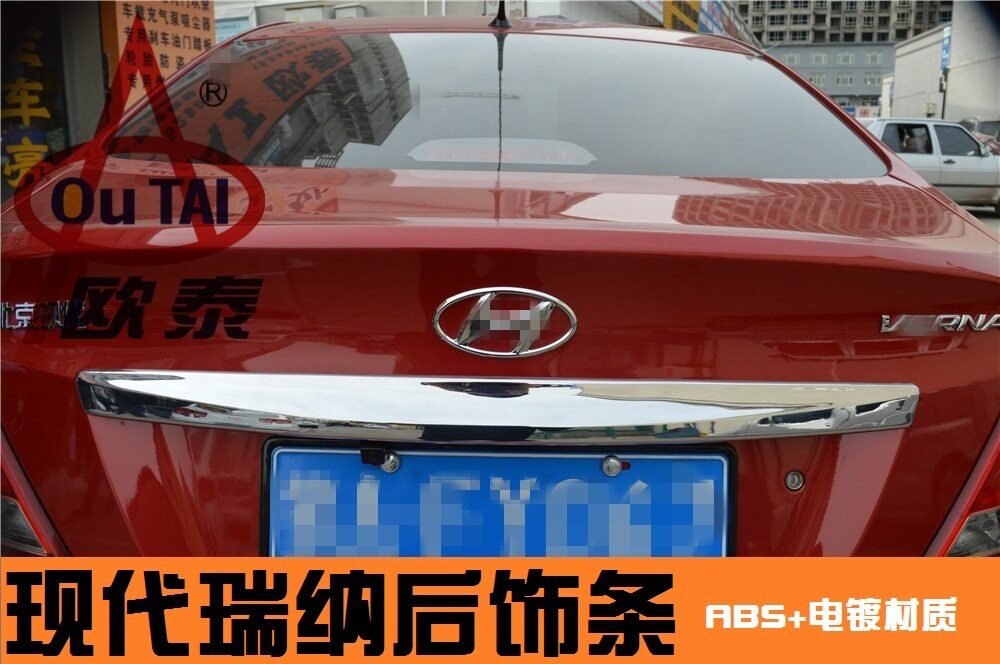 欧泰现代瑞纳专用后饰条尾门亮条