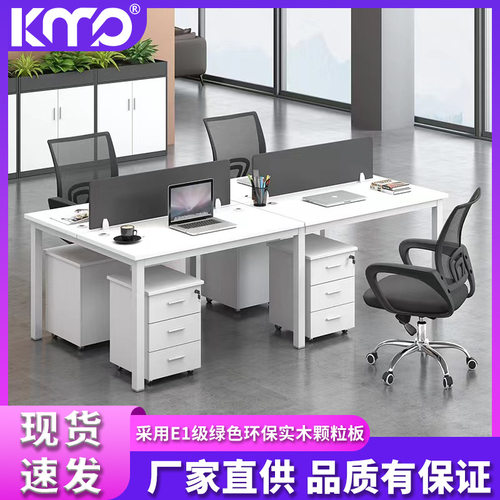简约职员电脑工位桌批发